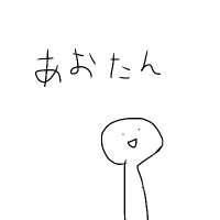 あおたん (@aotan_0829) 's Twitter Profile Photo あおたん (@aotan_0829) 's Twitter Profile Photo