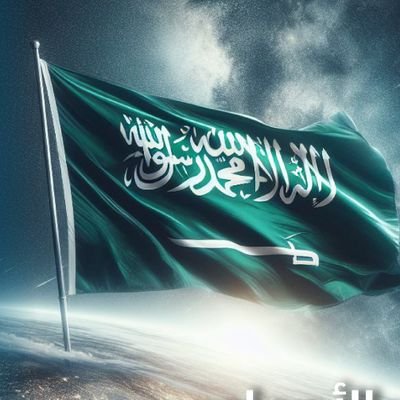adofahd88__15's profile picture. للحصول على قروض بنك التنمية الاجتماعية للموظفين والعسكريين والعاطلين والموقفة خدمتهم رجال ونساء
قرض العمل الحر 120 الف
قرض الاسرة 100 الف
 قرض الزواج 60 الف