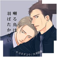 おーいのび太 (@o_inobita) Twitter profile photo