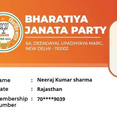 neerajs33368358's profile picture. India Is first for me.