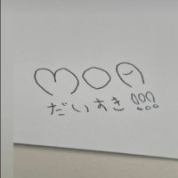 るん🦙 (@ha_8_23) 's Twitter Profile