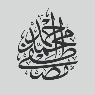 sonpeygamberinf's profile picture. O’nu anlamak ve anlatmak için…