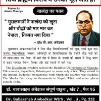 32 डिग्री वाले बाबा (@swatantra_786) 's Twitter Profile