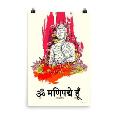ज्ञान के गुणो का दुरोपयोग ही चरित्रहीनता है.