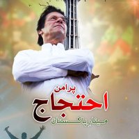 sobia.malik (@sobiamalikk2) 's Twitter Profile