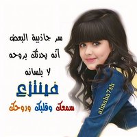 🇸🇦 المهـا (@almaha7sh) 's Twitter Profile