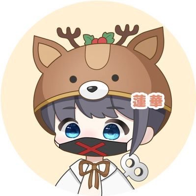 蓮華さん。( ¯•ω•¯ )は真のガキんチョ📘🎀さんのプロフィール画像