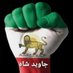 farzand iran 2 (@2_farzandiran) Twitter profile photo farzand iran 2 (@2_farzandiran) Twitter profile photo