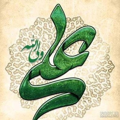 And if you seek my worshipers, then I am near to answer the call of supplication.
a Law student ⚖️🇵🇸