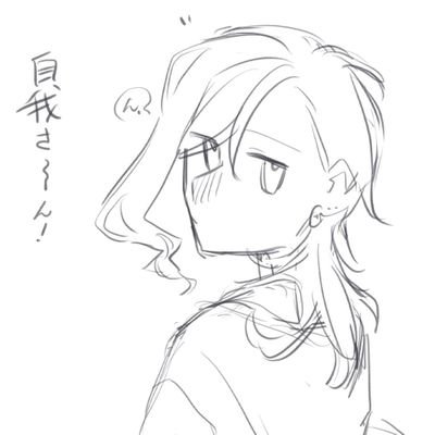 ふどんんさんのプロフィール画像