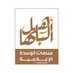 الوسدة | أهل البلها (@alowsdh) Twitter profile photo