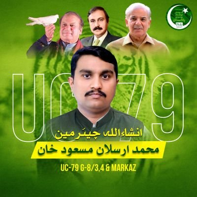 Canidate for Chairman PML(N) UC-79 G-8/3,4&Markaz