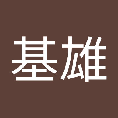 Uxg0kjQdQ049796's profile picture. 家庭連合一世|信教・良心の自由遊説
|名古屋芸術大学絵画部油絵専攻|中学教諭美術1級|歌唱聖歌隊|グループバンド経験|