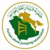 جمعية فرسان لقفز الحواجز (@gmfursan) Twitter profile photo جمعية فرسان لقفز الحواجز (@gmfursan) Twitter profile photo