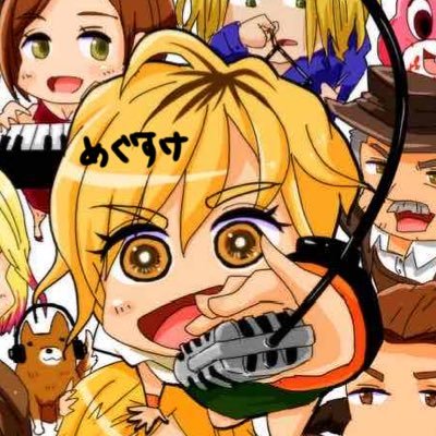 めぐすけさんのプロフィール画像