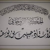 Hakim_habib Benyousef (@hbenyousef4047) 's Twitter Profile