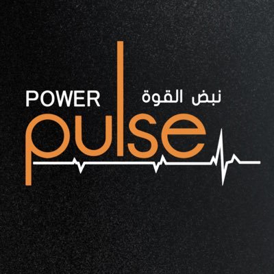 مركز #نبض_القوة عالمك الرياضي .. لاتنتظر التغيير كن أنت التغيير ✨ | للتواصل والاستفسار 0532029900