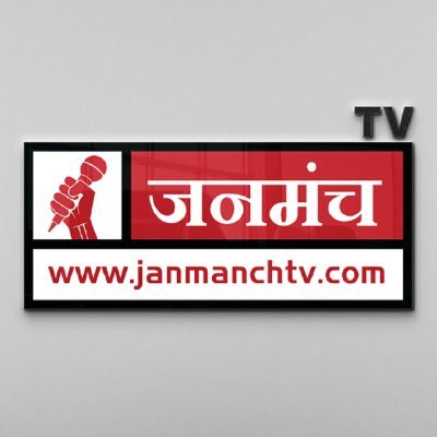 @JanmanchTVUK
