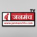 JanmanchTV (@janmanchtvuk) Twitter profile photo JanmanchTV (@janmanchtvuk) Twitter profile photo