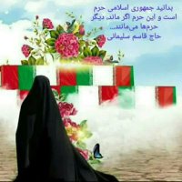 🇱🇧🇵🇸🇮🇷hannaneh(N.F) (@fa_hadid98) 's Twitter Profile Photo 🇱🇧🇵🇸🇮🇷hannaneh(N.F) (@fa_hadid98) 's Twitter Profile Photo