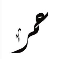 عمر الجزائر 🇩🇿 ❤️🇩🇿 (@bouzerouataoma1) 's Twitter Profile Photo