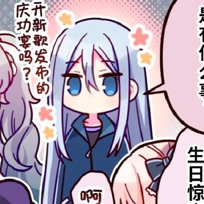 hzxn287423's profile picture. 中国人 🇨🇳中文简体繁体🆗  日本語○  English△  20↑
杏こは🎧🐹  まふかな❄️🎼 大好き！相手不固定 无差 不可拆！！
目前纸绘 正在搞懂如何板绘orz  有机会的话可能会上传画吧。