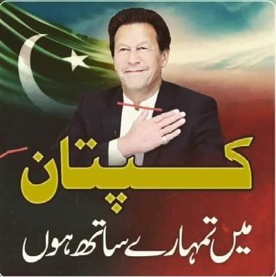 Ul02726702Khan's profile picture. (The Great Nation of Pakistan) 
 
Khushal Khan Khattak was my great grandfather, a great warrior, born in 1613 and died in 1689.