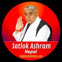 Satlok Ashram Nepal (@satlokashramnpl) 's Twitter Profile Photo Satlok Ashram Nepal (@satlokashramnpl) 's Twitter Profile Photo