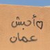 بـُـولـا🎖 (@boolasllom) Twitter profile photo بـُـولـا🎖 (@boolasllom) Twitter profile photo