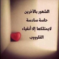 Tareq fahmei (@tarqfahmei) Twitter profile photo