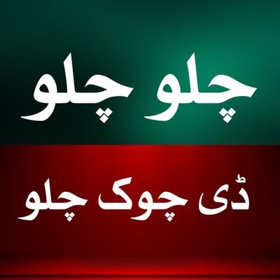 Unconditional love for motherland Pakistan, Pak Army and Imran Khan | قابلِ فخر قومی زبان اردو | Turkish by Soul