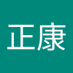 刘正康 (@lkang56829) Twitter profile photo 刘正康 (@lkang56829) Twitter profile photo