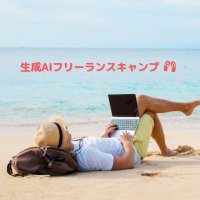 ゆうじ (@bofreelecture) 's Twitter Profile