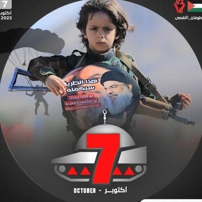 لاحياة لمن لاجهاد له
ستجدوا جميع صور مشاركات حمزة في الفعاليات والمظاهرات التي أقيمت في السبعين وغيرها من الساحات اليمنية نصرةً ل غزة في التغريدة المثبته