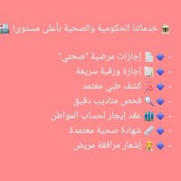 سمر عبدالله (@smr_bos) 's Twitter Profile