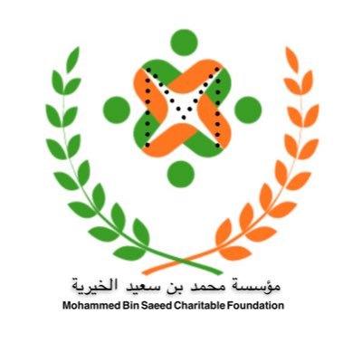 الحساب الرسمي لمؤسسة محمد بن سعيد الخيرية | The official account of Mohammed bin Saeed Foundation