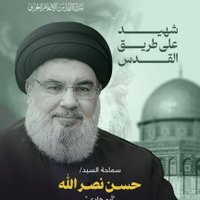 ابـٌـٌٌـٌٌٌـٌٌـٌوُ امـْـْْـْير الُـِـِـِِـڊين (@nooraldeenahm17) Twitter profile photo