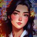 Belemir (@kokinatenheishi) Twitter profile photo