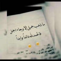 أبو احمد (@nbbjbtrbdzht9ev) 's Twitter Profile