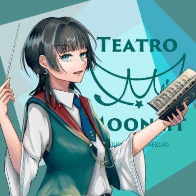 月夜海一颯(Eveki Tsukuyomi)さんのプロフィール画像