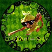 ぱんけーき (@pancake_fns) 's Twitter Profile