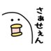 ( (((🥇🥟🍮ゆる🏹͙🪽🥇))) ) (@yurune3) Twitter profile photo ( (((🥇🥟🍮ゆる🏹͙🪽🥇))) ) (@yurune3) Twitter profile photo