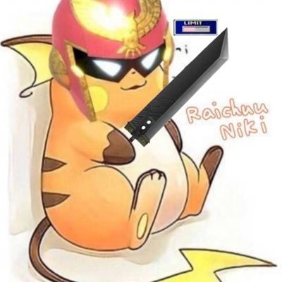 ライチュウにき🪞🤪レイラー🀄さんのプロフィール画像