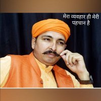 рд╡рд┐рдирдп рд╕рд┐рдВрд╣ рдЪреМрд╣рд╛рди (@chauhan_sahab_2) 's Twitter Profile Photo рд╡рд┐рдирдп рд╕рд┐рдВрд╣ рдЪреМрд╣рд╛рди (@chauhan_sahab_2) 's Twitter Profile Photo