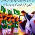nabi pathan 804 (@hazratnabipti) Twitter profile photo nabi pathan 804 (@hazratnabipti) Twitter profile photo