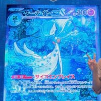 かっち (@blazegardevoir) 's Twitter Profile