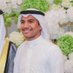 خالد مرزوق الغانم (@kmalghanim) Twitter profile photo خالد مرزوق الغانم (@kmalghanim) Twitter profile photo