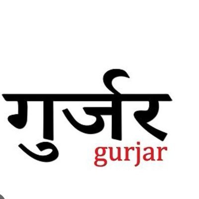 FanElvishka's profile picture. सरकारी मास्टर.     💯% follow back 🔙