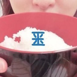 米三(こめさん) on X: 