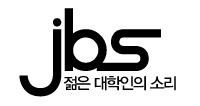 UOSJBS's profile picture. 서울시립대 대학방송국 JBS / 서울시립대 미디어관 3층 대학방송국 / 각종 행사 및 촬영 안내 / 취재 요청 환영합니다